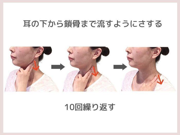 簡単 朝3分で小顔をつくる アゴのたるみを解消しよう サンキュ Style