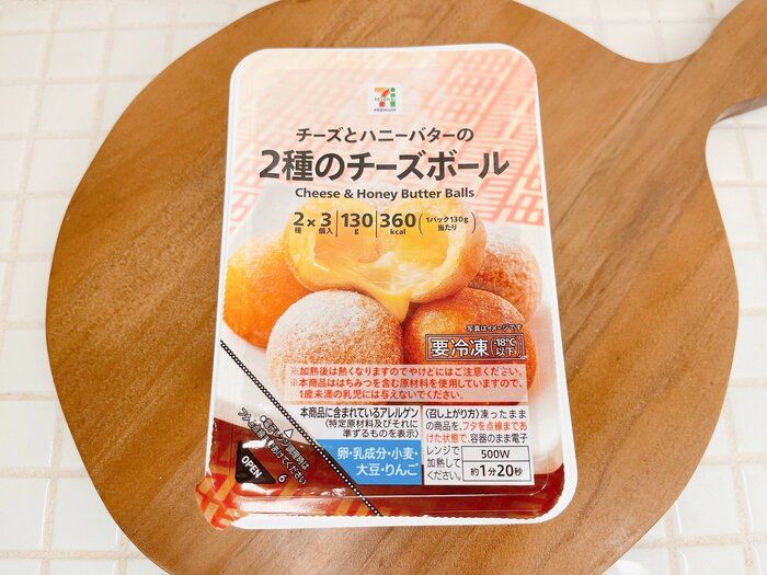 【セブン】冷凍チーズボールはおやつに最適！