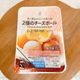 【セブン】冷凍チーズボールはおやつに最適!
