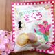カルディの豆乳ビスケットにさくら味が!