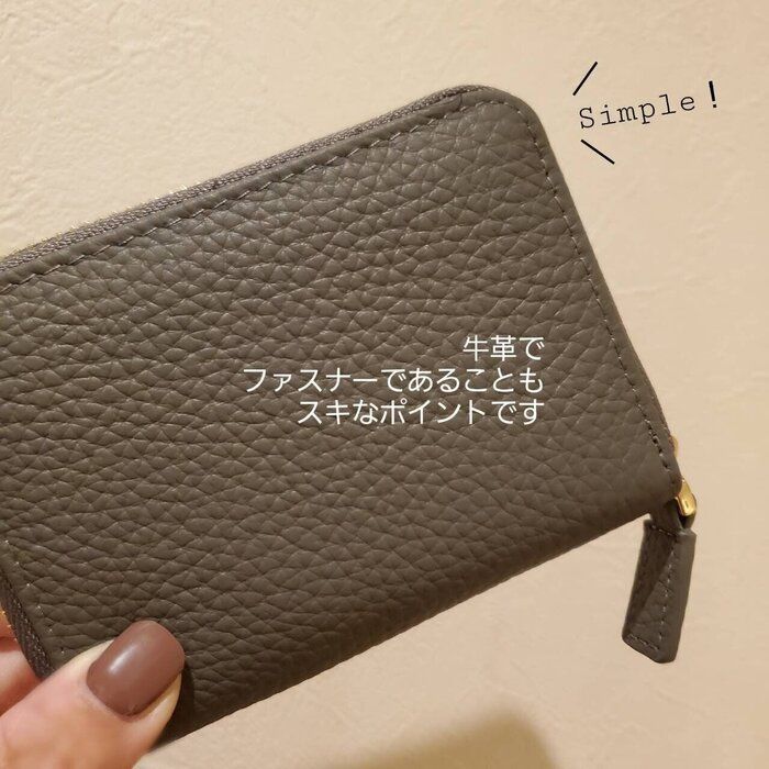 おすすめ！お札を折らないで収納できるミニ財布