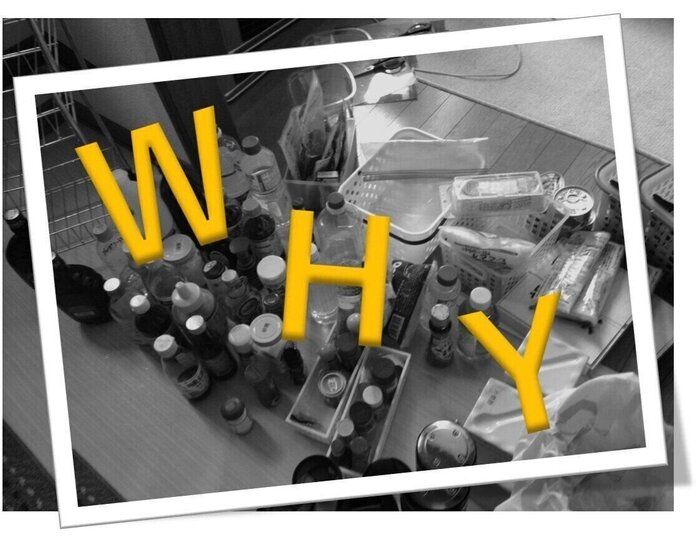 「なぜ？」と考えるメリット