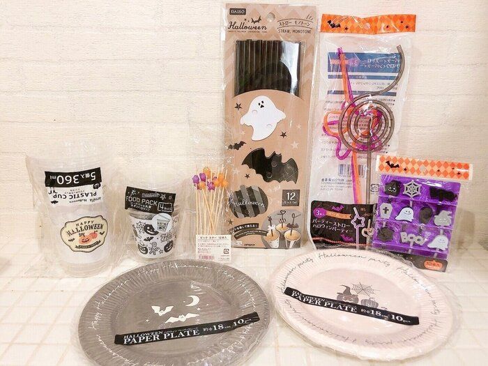 今年もおうちでハロウィン！！100均で可愛いハロウィンアイテムGET！！