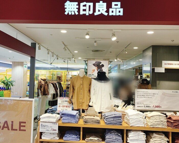 【無印良品】今が買い！価格が見直されたおすすめ収納グッズ3選