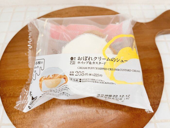 【ローソン】おぼれクリームシリーズ新作はクリームたっぷりなシュークリーム！！