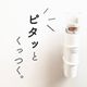 【セリア】使わなきゃ損!便利過ぎるピタッとくっつくハンコホルダー