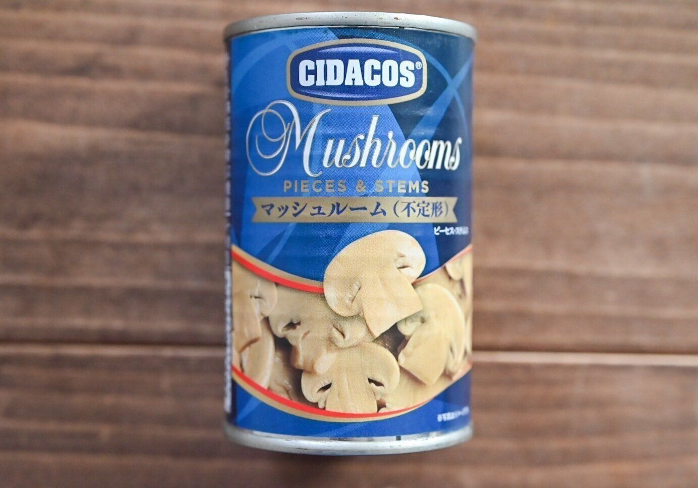 【業スー】スペイン産マッシュルームを手軽な値段で楽しめる♪マッシュルーム缶が使える＆簡単レシピ3選