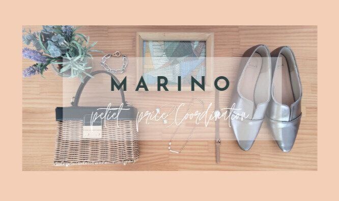 【自己紹介】頑張らないファッションを提案！主婦ライターMARINO