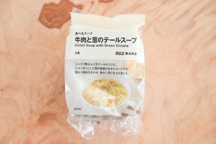 【無印良品】湯を注ぐだけでお店レベルの「牛肉と葱のテールスープ」が完成！＆おすすめ簡単アレンジレシピ3選