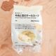 【無印良品】湯を注ぐだけでお店レベルの「牛肉と葱のテールスープ」が完成!&おすすめ簡単アレンジレシピ3選