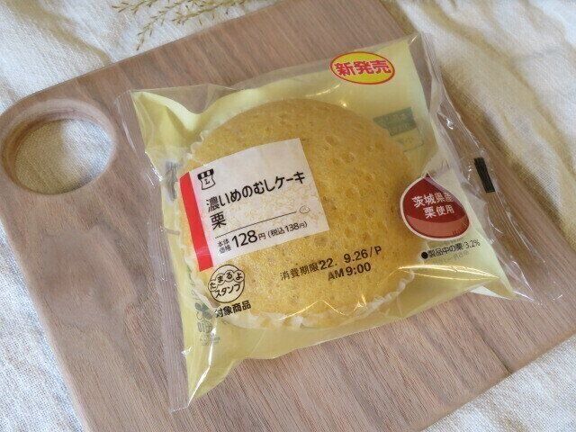 【ローソン】関東限定！栗の香りに満たされるボリューム系蒸しパン