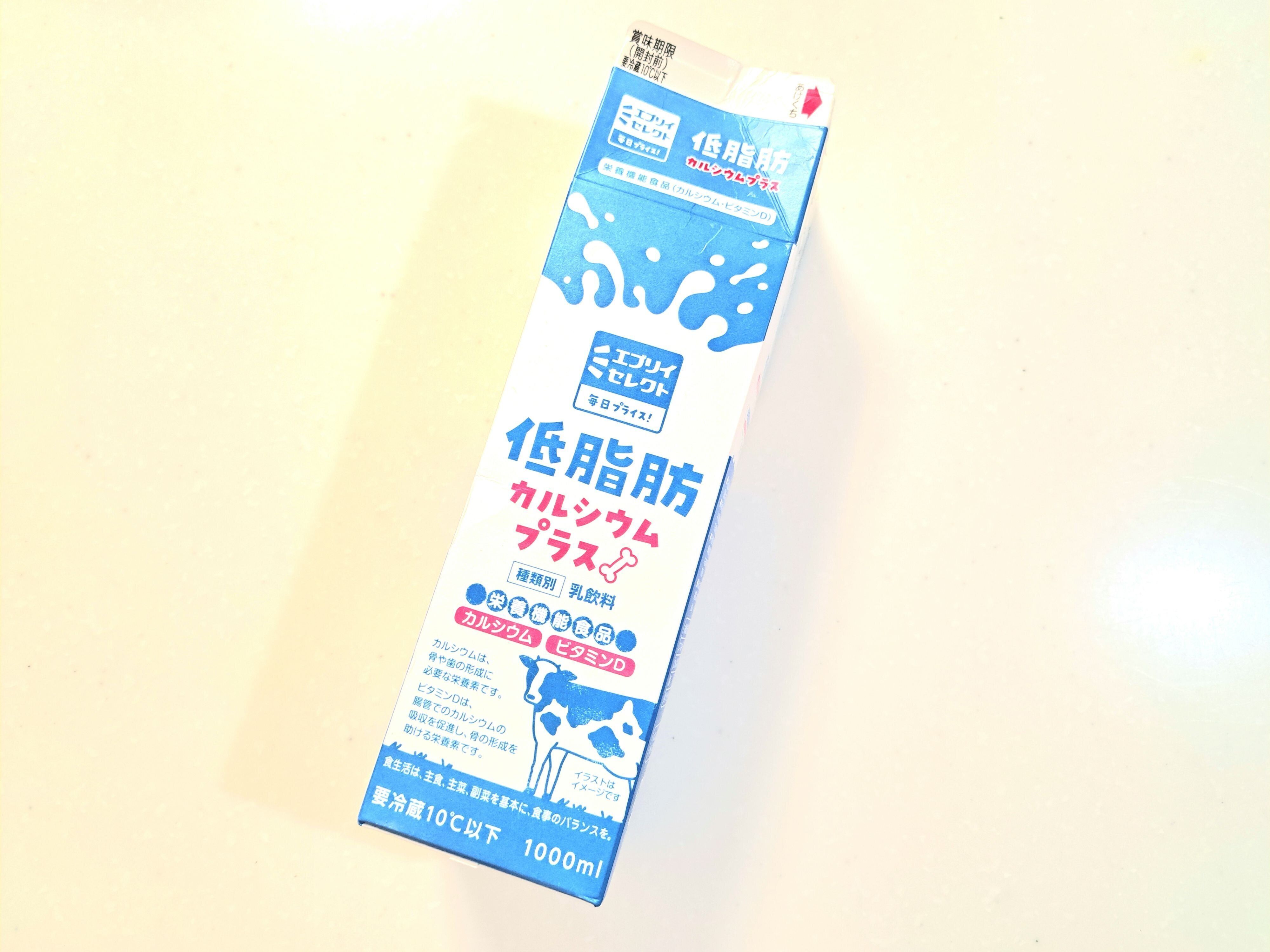 【ラク家事】紙パックを秒で開く裏ワザ