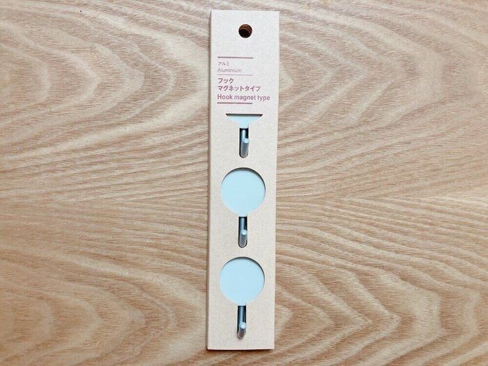 【無印良品】アルミフックマグネットタイプが家中で使えて便利！
