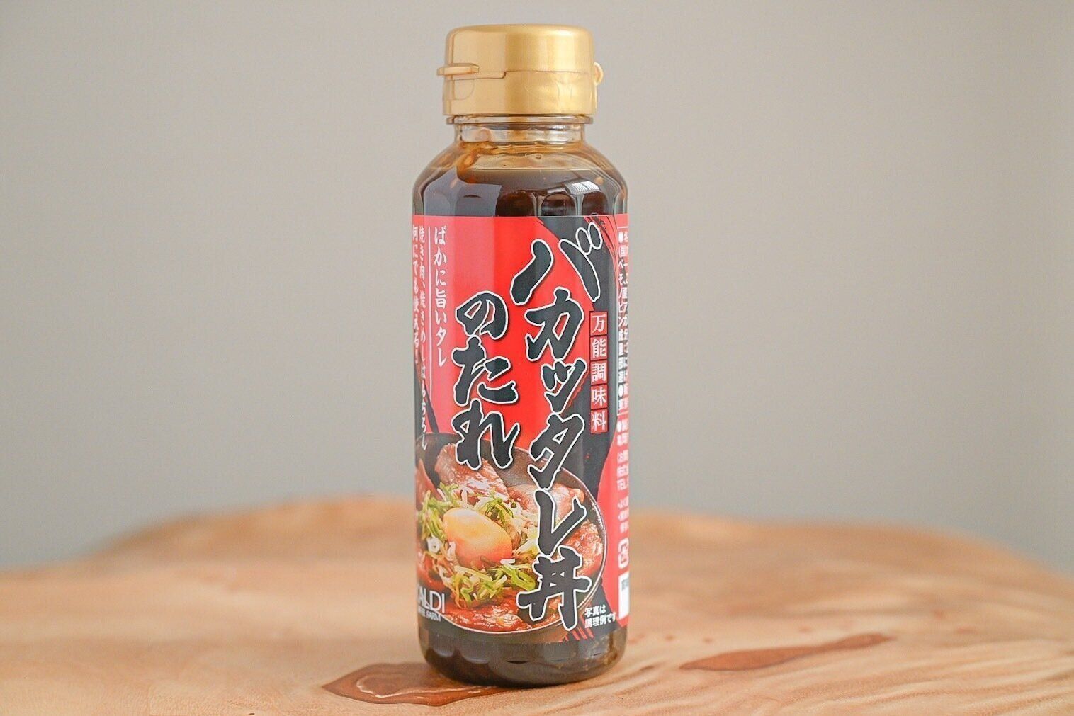 【カルディ】やみつきなる人続出中！絶対満足できる「バカッタレ丼のたれ」＆悪魔級パスタアレンジ