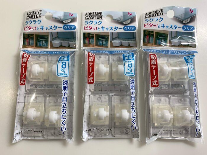 ダイソーでやっと買えたアイテムを使ってファイルボックスをもっと使いやすく