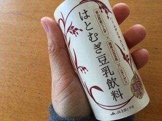 毎日続けられる飲みやすさ！