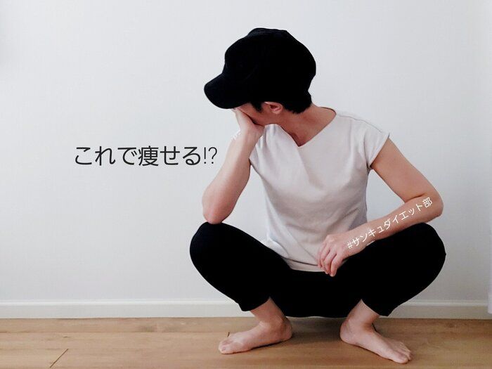 ポッコリお腹をへこませる秘訣は、たった15秒のヤンキー座りだった！？