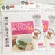 DAISOで買える!エコアイテムがおすすめ!