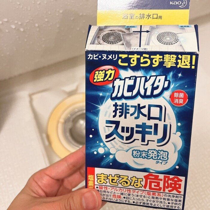 【浴室排水口】手間をかけたくない時のおすすめ洗剤