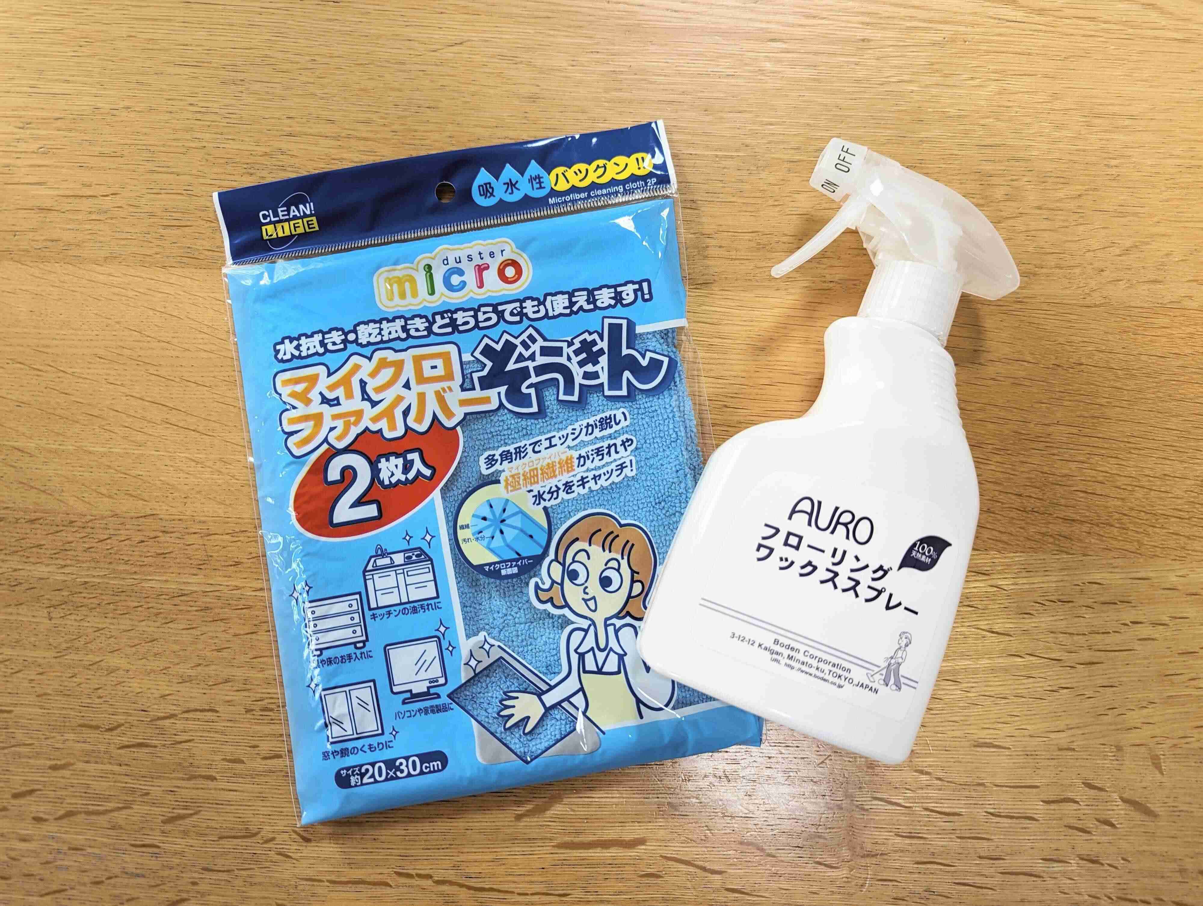 面倒なワックスがけを手放せる！フローリング掃除の必須アイテム