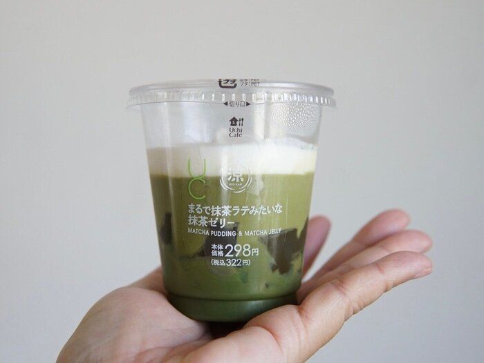 【ローソン】涼感スイーツ第２段が登場！さっぱり濃厚、色味鮮やか「まるで抹茶ラテみたいな抹茶ゼリー」