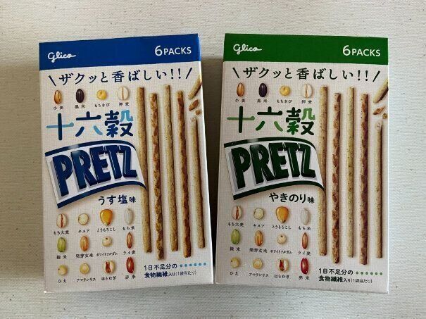 新発売！江崎グリコ「十六穀プリッツ」がおいしくて健康的！2種フレーバーを食べ比べ