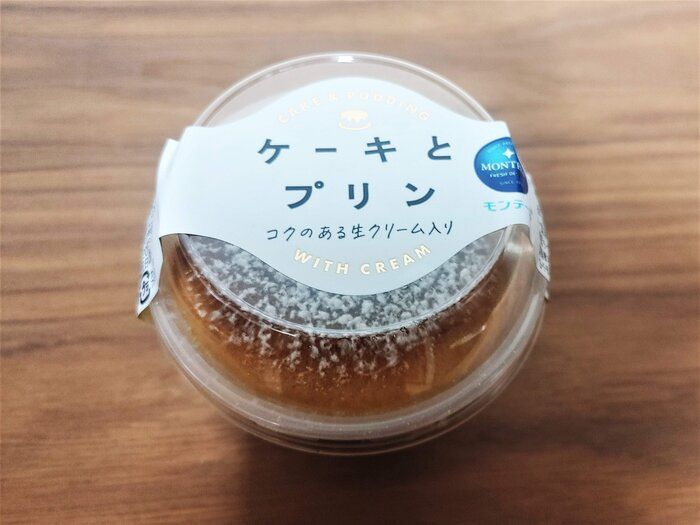 「どっちも食べたい！」そんな時にいかがでしょう？モンテール『ケーキとプリン』