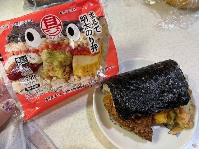 【ローソン】これはいい！おにぎり一個なのにお弁当をたべているような満足感！