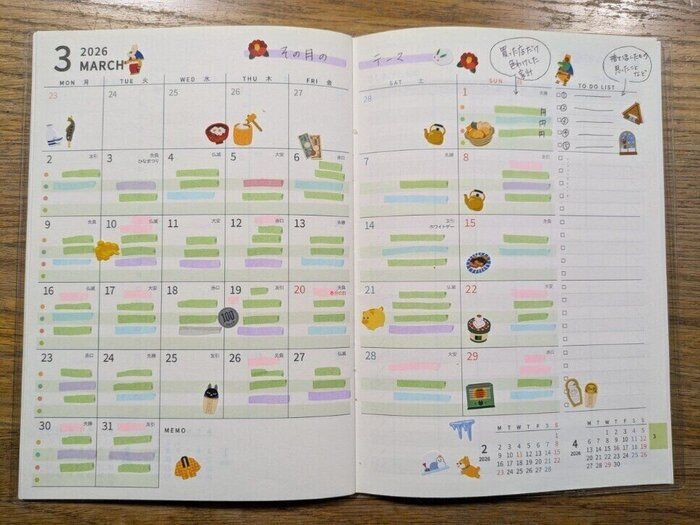 【家計管理】超ズボラな私の家計簿のつけ方