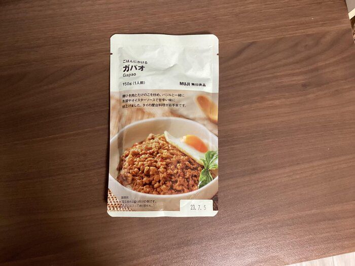 【無印良品】お手軽に絶品ランチ完成！ごはんにかける「ガパオ」
