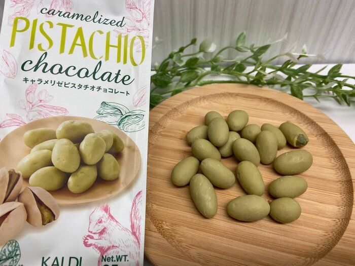 【カルディ】ブームで人気のピスタチオがチョコ×キャラメリゼで最高においしい！