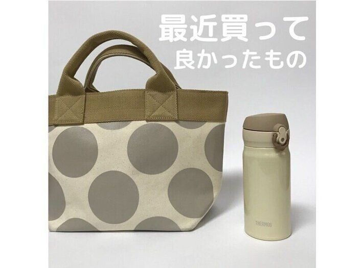 カバンにジャストサイズ！水筒持参で無駄なドリンク代を節約