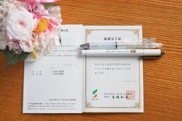 【奨学金ってアリ？】私立理系大生が奨学金を借りて良かったこと・苦労したこと