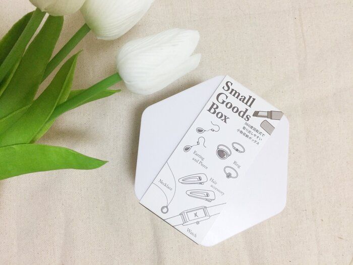 【3coins】ついその辺に置いちゃうアレをコンパクトに収納できるおすすめアイテム