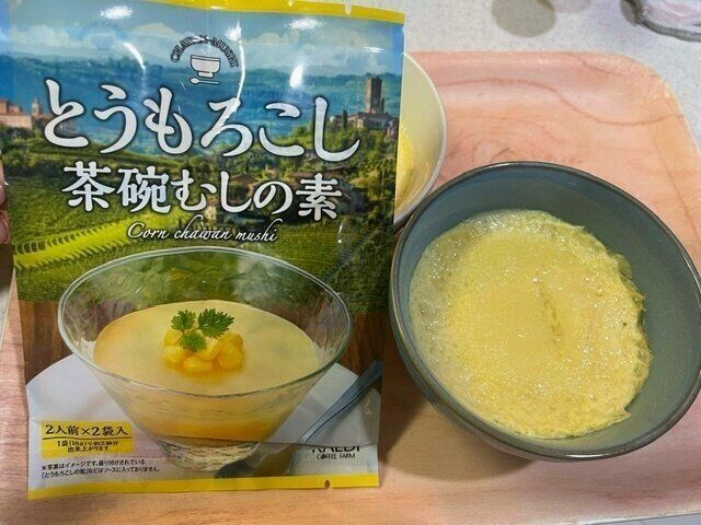 【カルディ】これはまるでデザート!とうもろこし茶碗むしの素が新しい！