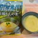 【カルディ】これはまるでデザート!とうもろこし茶碗むしの素が新しい!