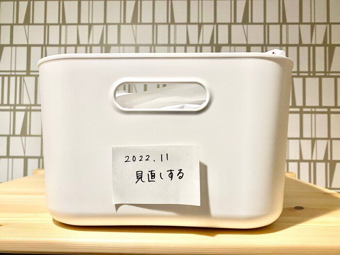 【捨てない片づけ】モノが多くて困ったときに試したい3つの方法