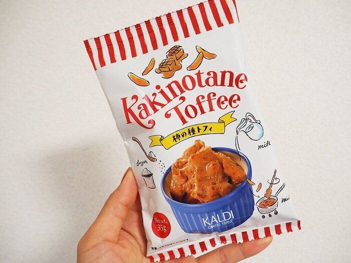 【カルディ】レジ横の新商品「トフィ」が美味しすぎた！
