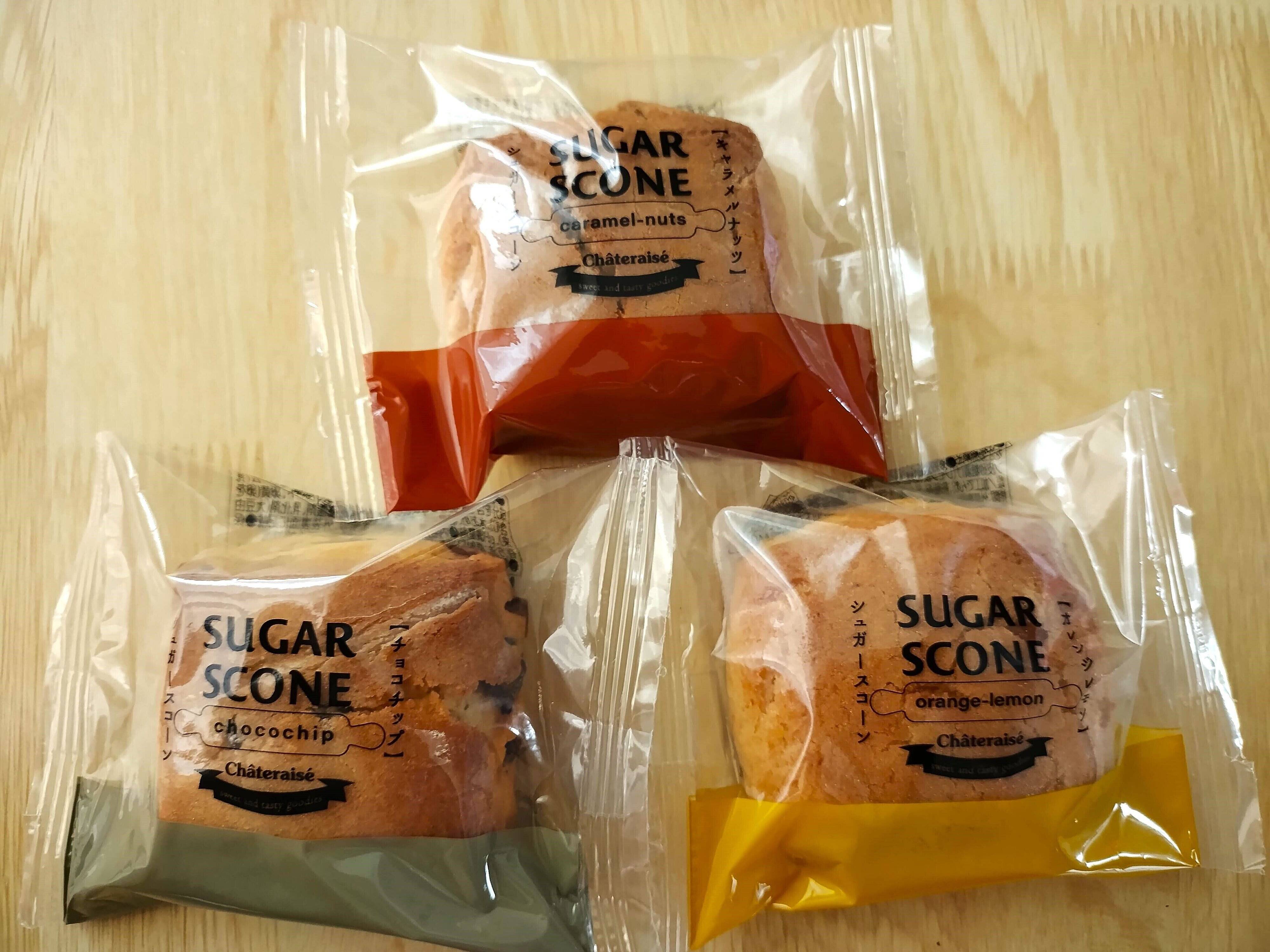 朝食にもおやつにも！【シャトレーゼ】で売っているスコーン3種類を食べ比べてみました