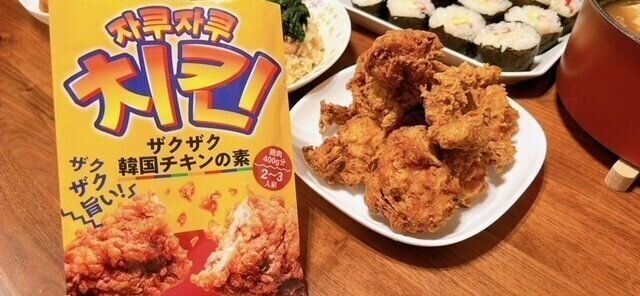 【カルディ】これは本場の味！ザクザク韓国チキンの素が美味しすぎる！