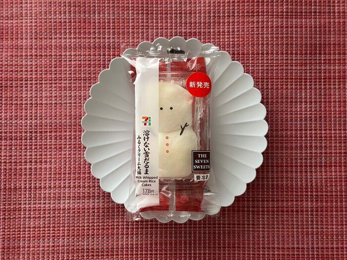 【セブン】のび〜るやわやわお餅とギッシリ詰まったミルククリームの溶けない雪だるまはいかが？