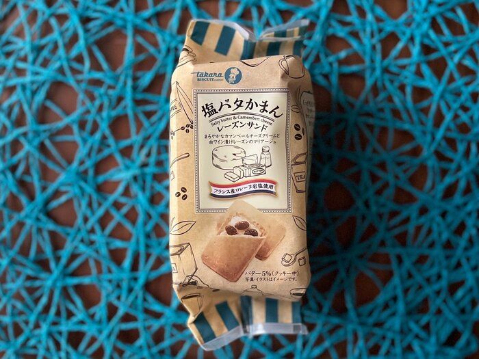 【カルディ】人気おつまみが大人なスイーツサンドに！？塩バタかまんレーズンサンド