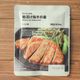 【無印良品】お弁当作りの救世主!漬けて焼くだけで絶品♪「粕漬け焼きの素」が超便利