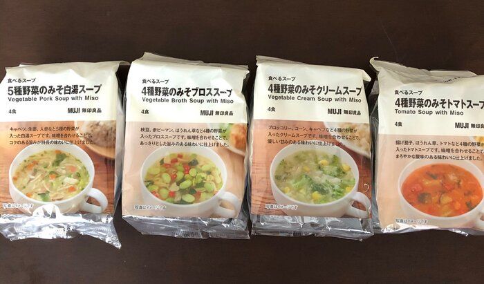【無印良品】新作食べるスープ4種、全レビューします