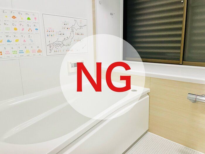 【カビ対策】お風呂の窓開けっぱなしで換気はNG！？カビは外からもやってくる！