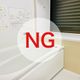 【カビ対策】お風呂の窓開けっぱなしで換気はNG!?カビは外からもやってくる!
