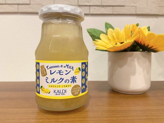 【カルディ】アレンジが楽しい「レモンミルクの素」！すっきり爽やかレモン好きに！