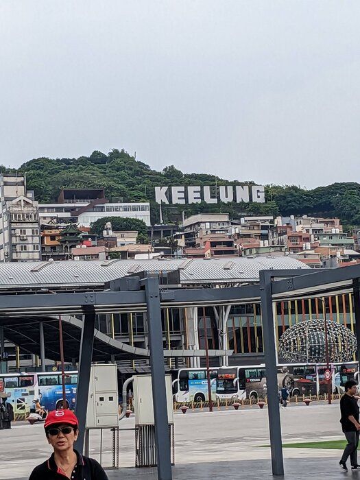 3年５か月ぶりの台湾旅（その2）基隆へ