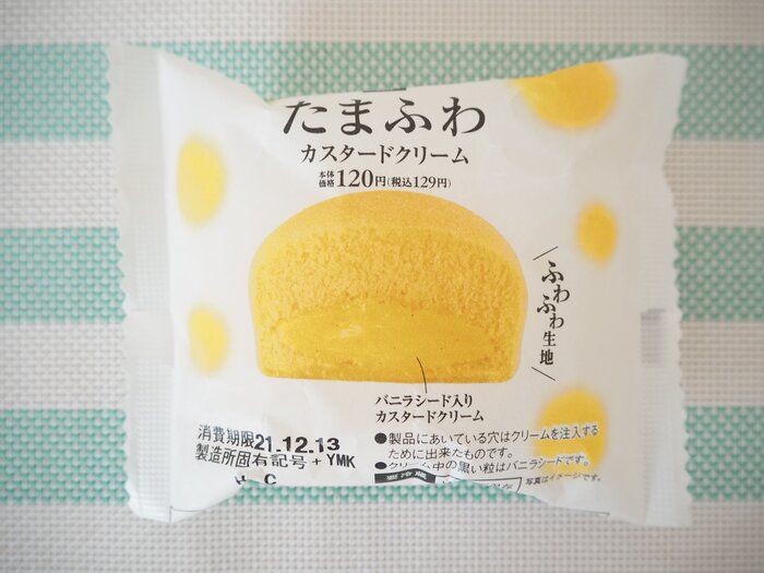 【ミニストップ】ふわふわ＆しっとり！たまふわ　カスタードクリームは卵感を味わえるスイーツ