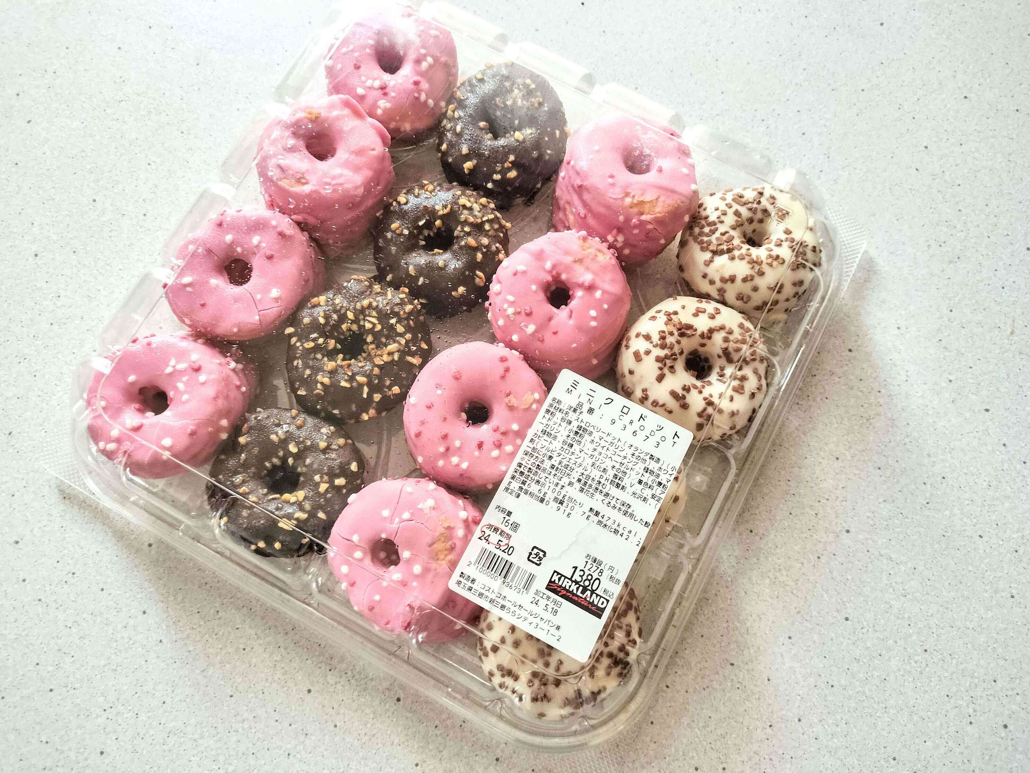 【コストコ】早くも売り切れ続出⁉ピンク色がキュートすぎる♪かわいいミニクロドットでたよ！